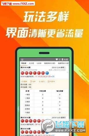 7777788888王中王中王大樂透,數據引導策略解析_移動版92.27