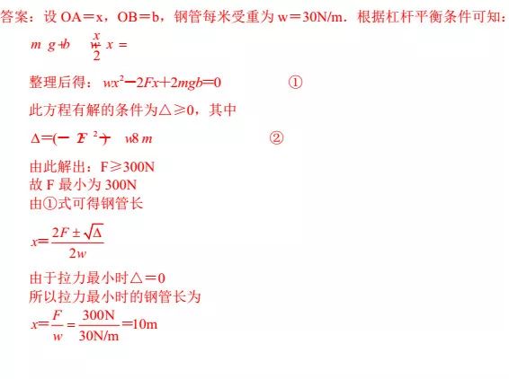 7777788888王中王中恃,經典案例解釋定義_限量版92.246