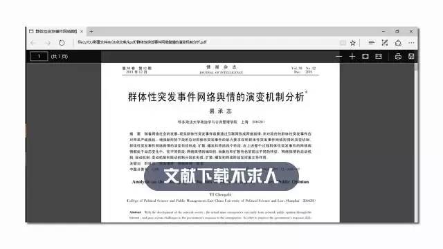 2024新澳精準資料免費,精細策略定義探討_ios46.990