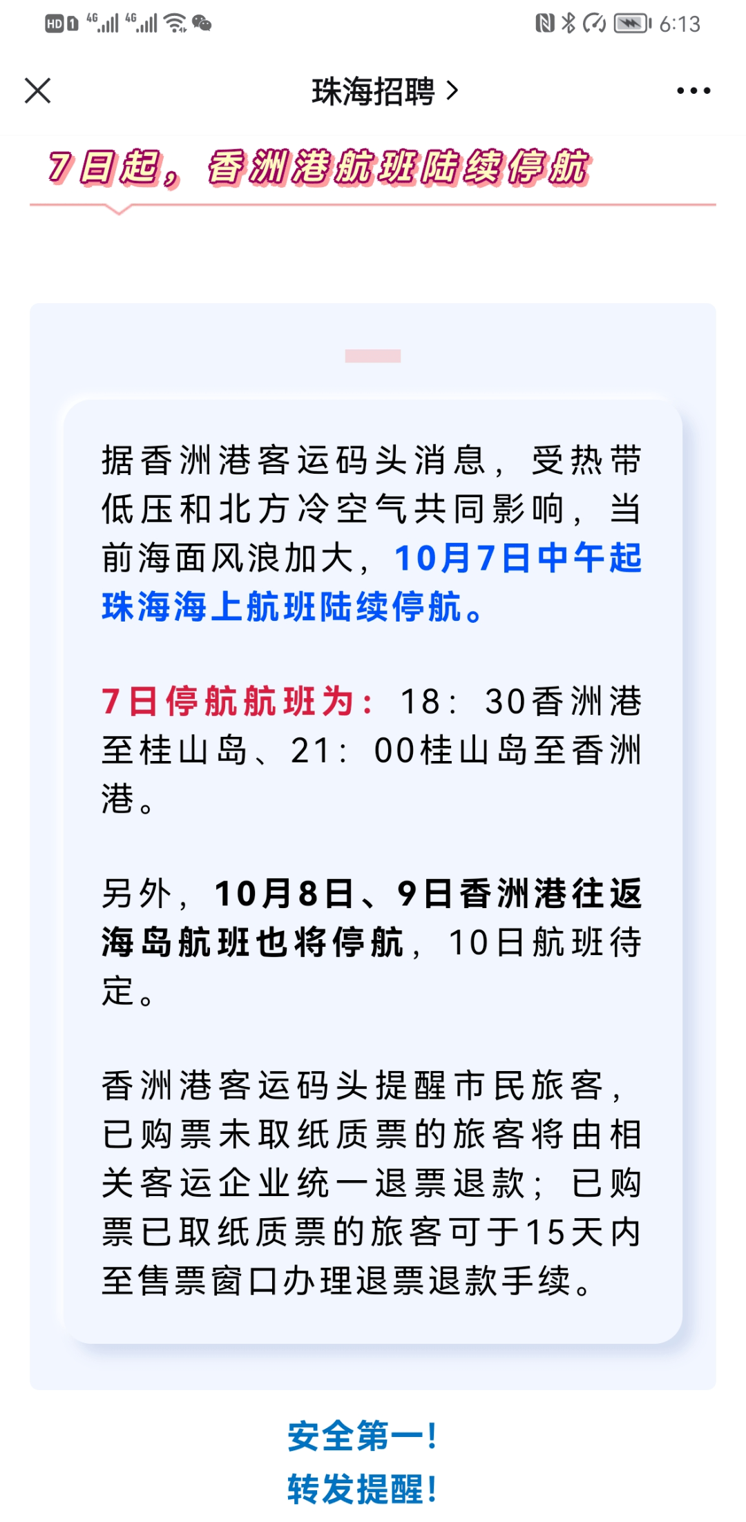 新澳門資料大全正版資料2024年免費下載,家野中特,決策信息解析說明_標準版46.725