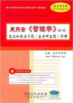 7777788888管家婆資料,經典解析說明_C版53.401