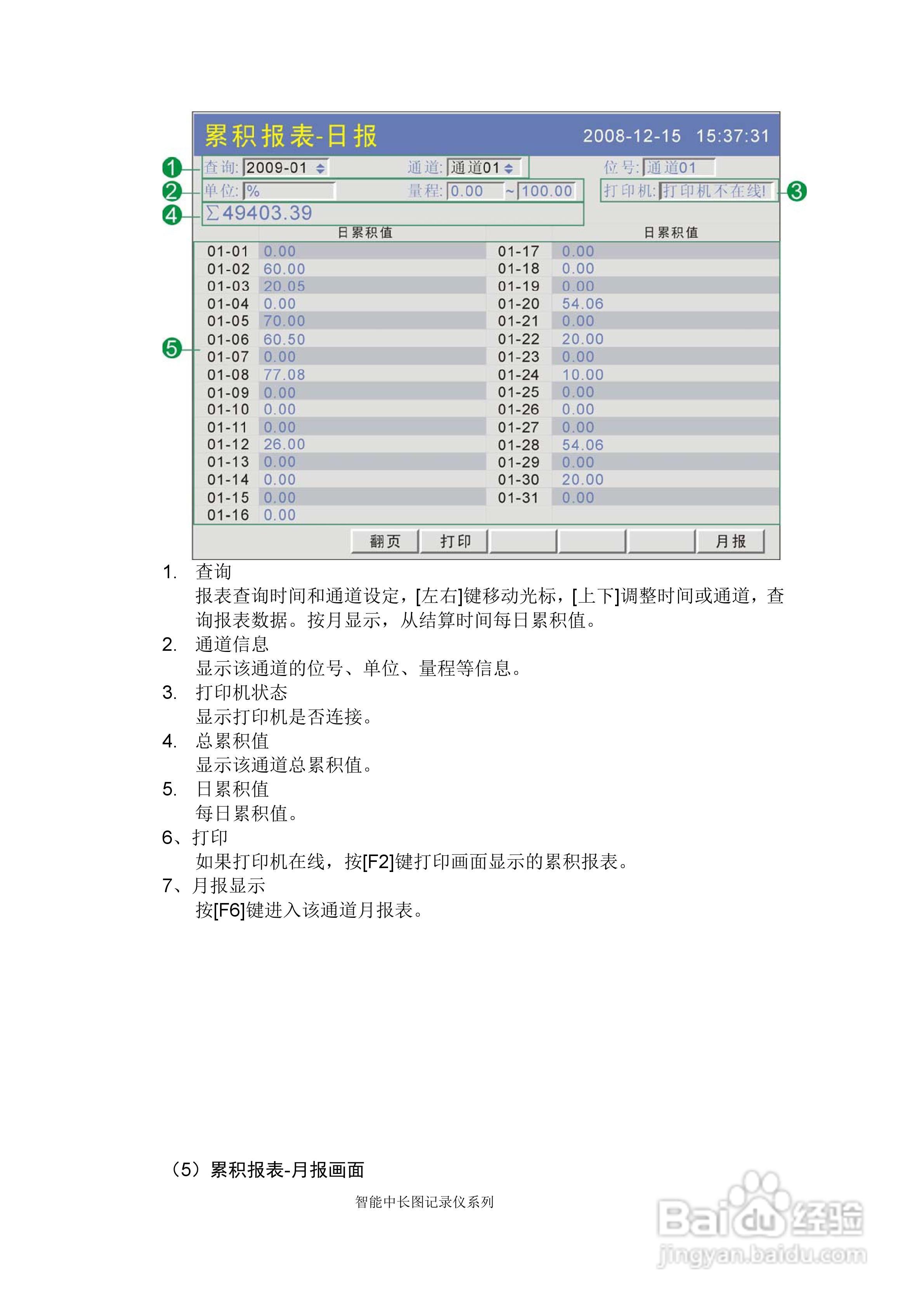 香港二四六開獎結果+開獎記錄4,經典解讀說明_特供版25.140