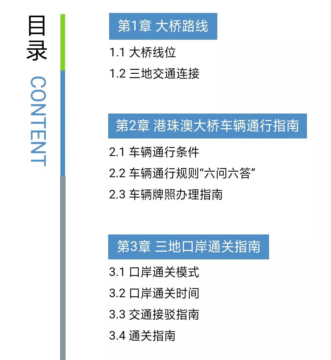 澳門特馬今天開獎結果,正確解答落實_Essential22.108