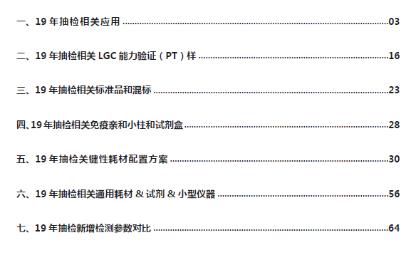 三肖三期必出特肖資料,綜合性計劃定義評估_VR39.962