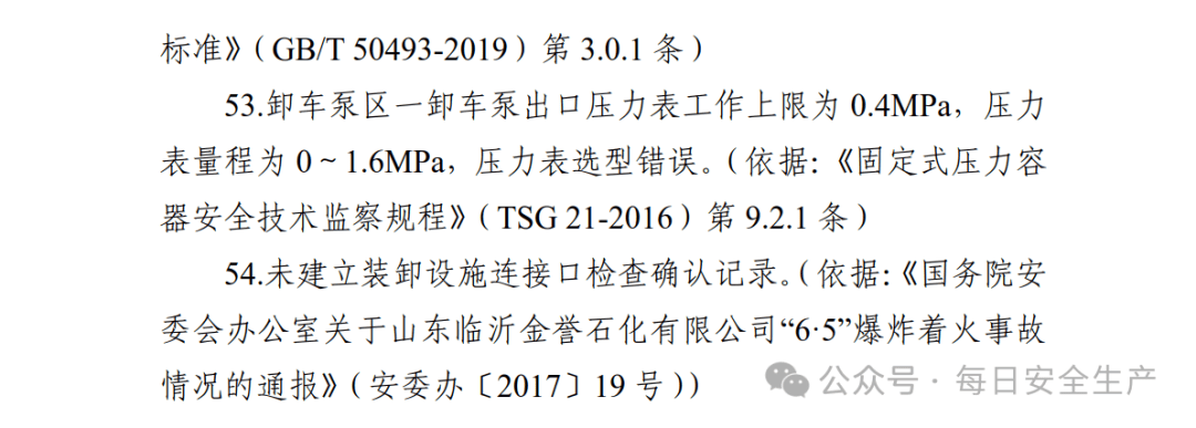 2024新澳免費資料大全,快速落實方案響應_蘋果款36.983