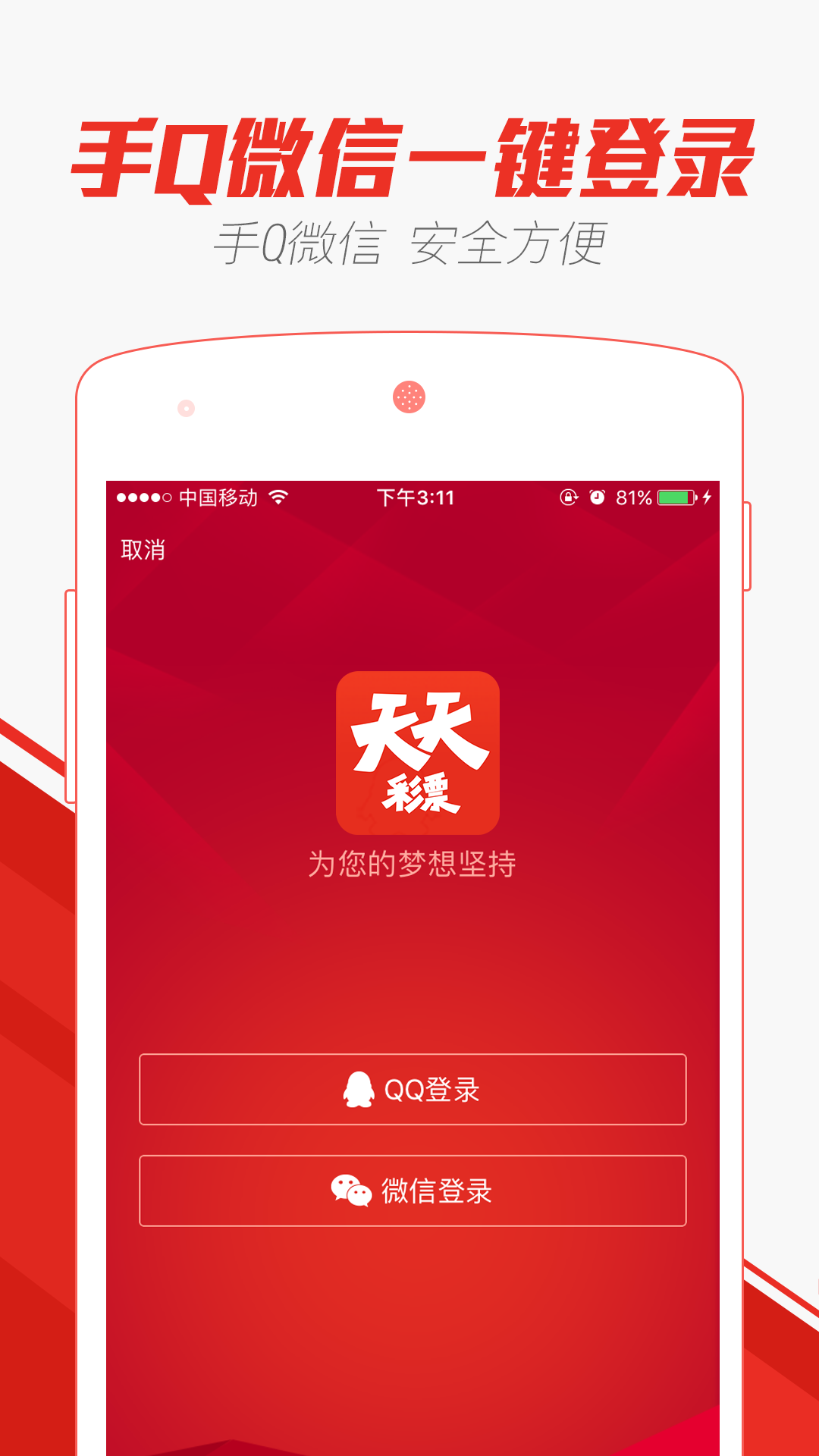 2024澳門天天開好彩大全app,快速方案執行_D版23.81