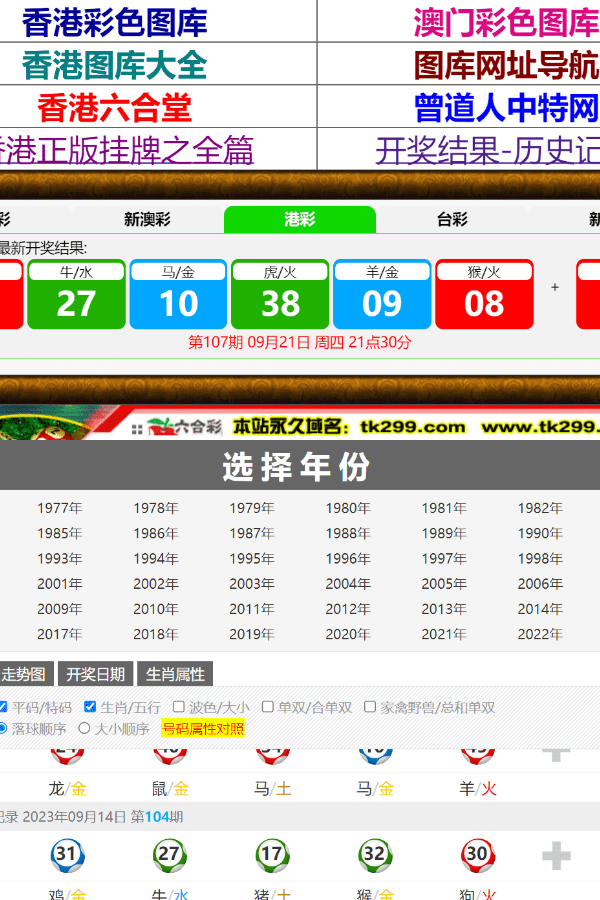 7777788888新版跑狗,動態解析說明_理財版36.403