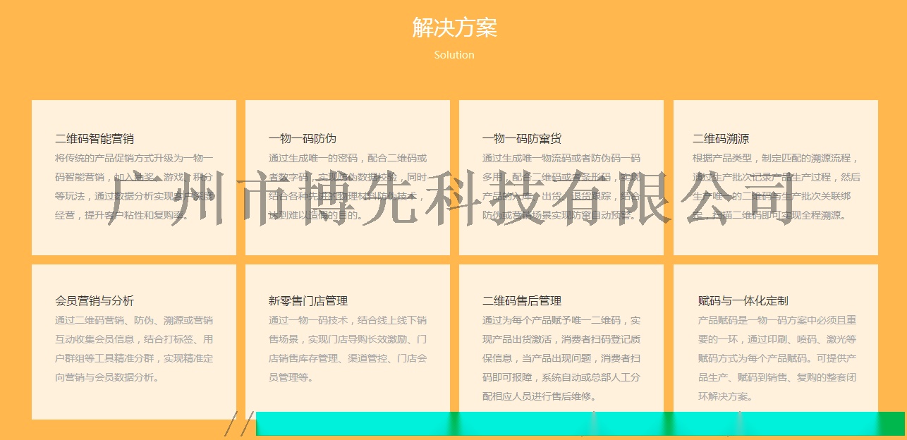 內部資料一肖一碼,靈活設計解析方案_uShop18.568