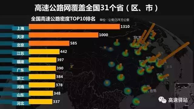 2024新澳今晚資料雞號幾號,全面分析數據執行_限量款73.463