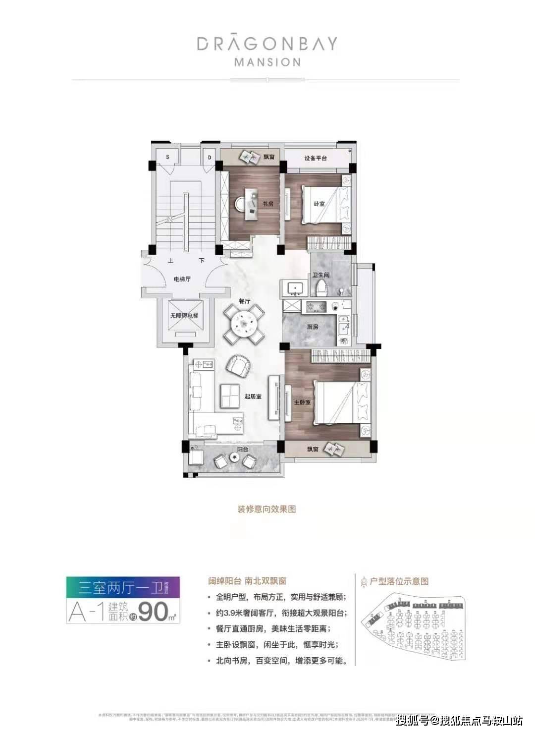 管家婆必出一中一特,最新成果解析說明_網頁版27.165