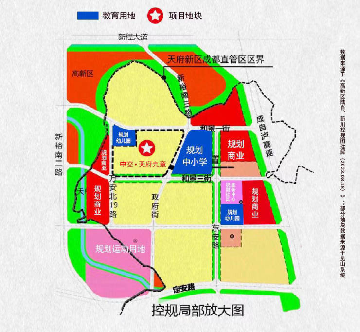 視高最新規劃，未來城市新藍圖揭曉