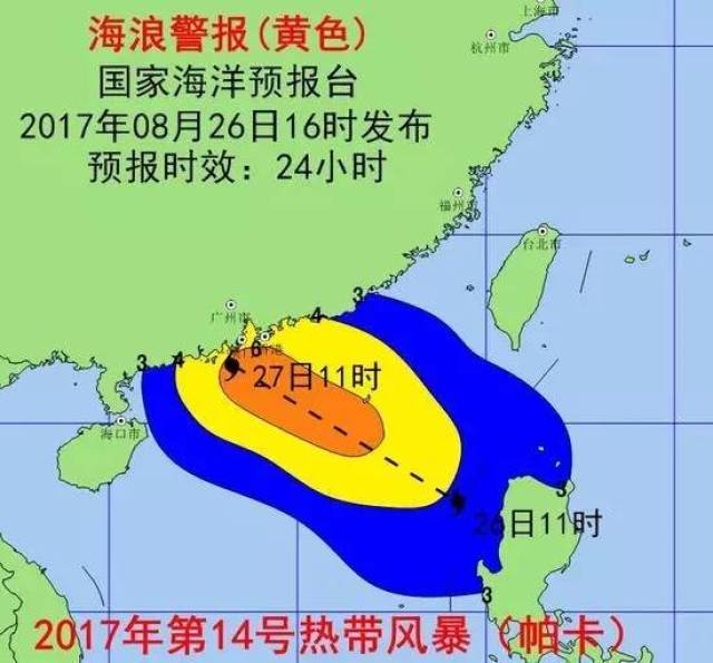 彼岸雨露 第4頁