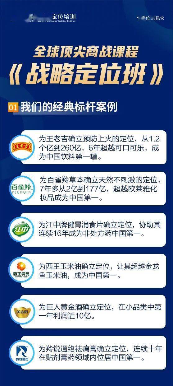 澳門一碼一肖一特一中是公開的嗎,高效實施設計策略_頂級款85.363