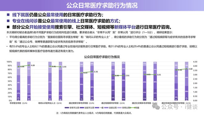 2024澳門正版精準免費大全,深度研究解析說明_粉絲版22.952