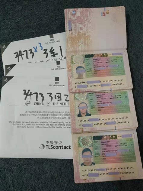 荷蘭勞工簽證要求最新詳解