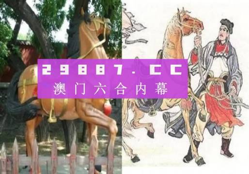 澳門碼的全部免費的資料,絕對經典解釋定義_黃金版80.285