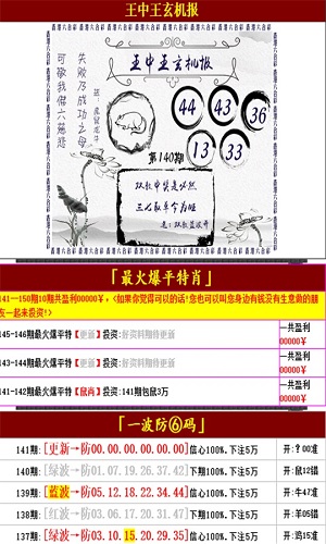 澳門王中王100的準資料,高效解答解釋定義_2D60.493