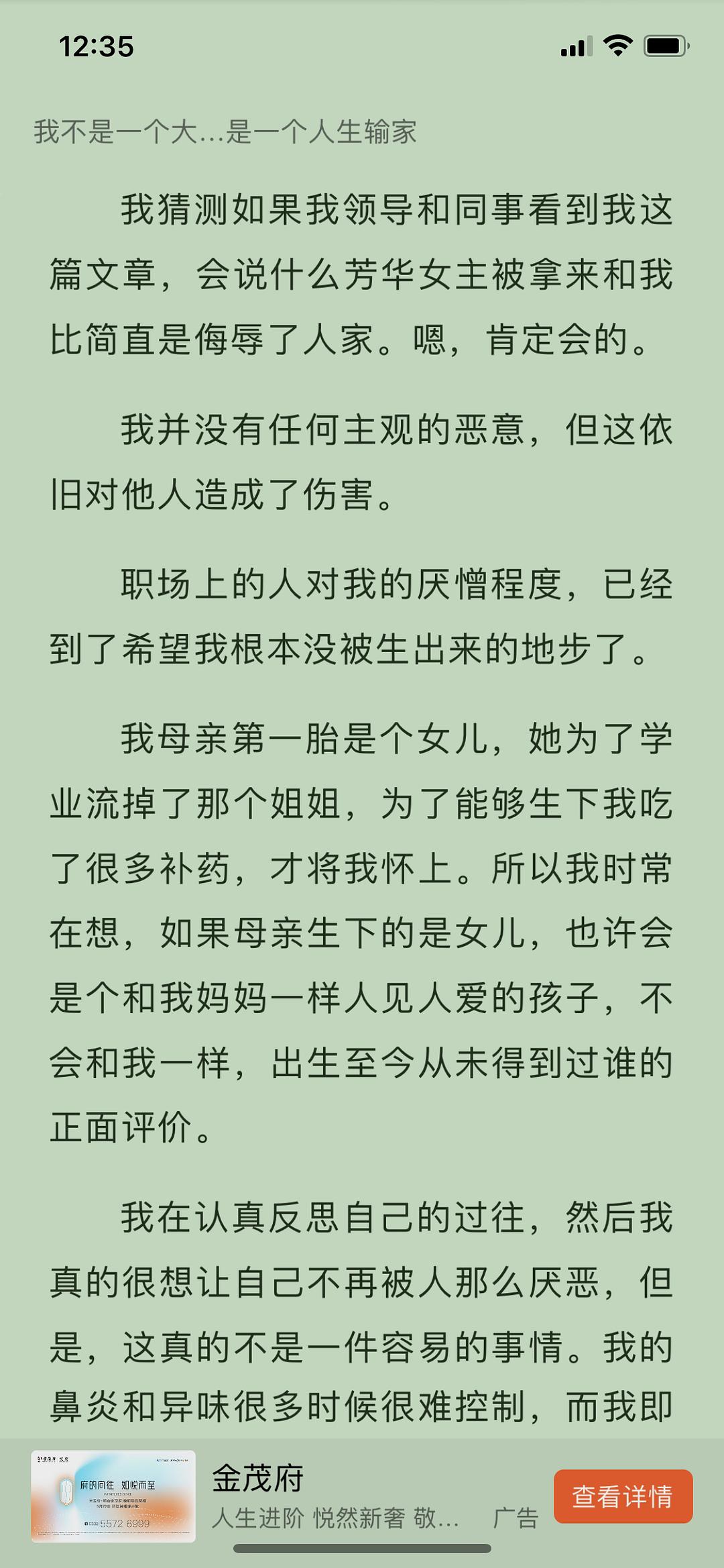 黑色火種最新小說探秘，奇幻之旅的啟幕