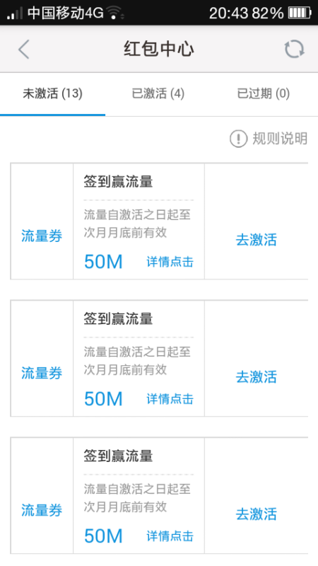 新澳天天開獎資料大全,絕對經典解釋落實_移動版76.263