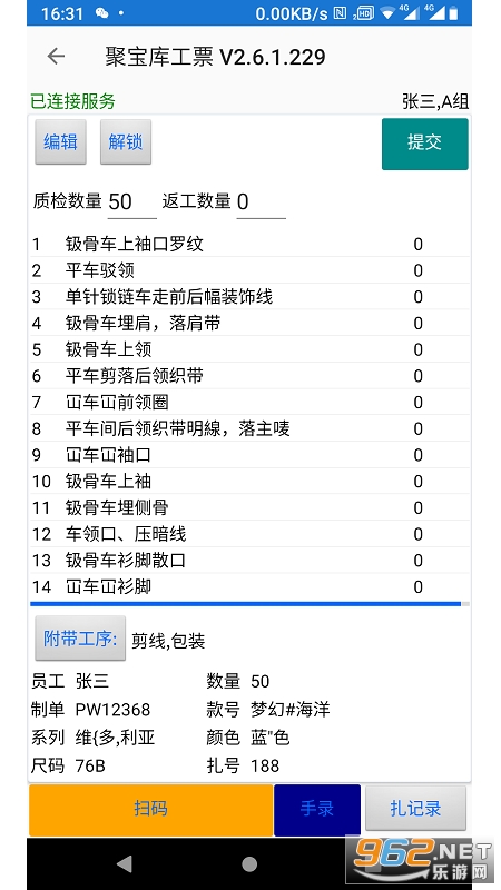 2024年香港6合開獎結果+開獎記錄,全面數據執行計劃_安卓20.591