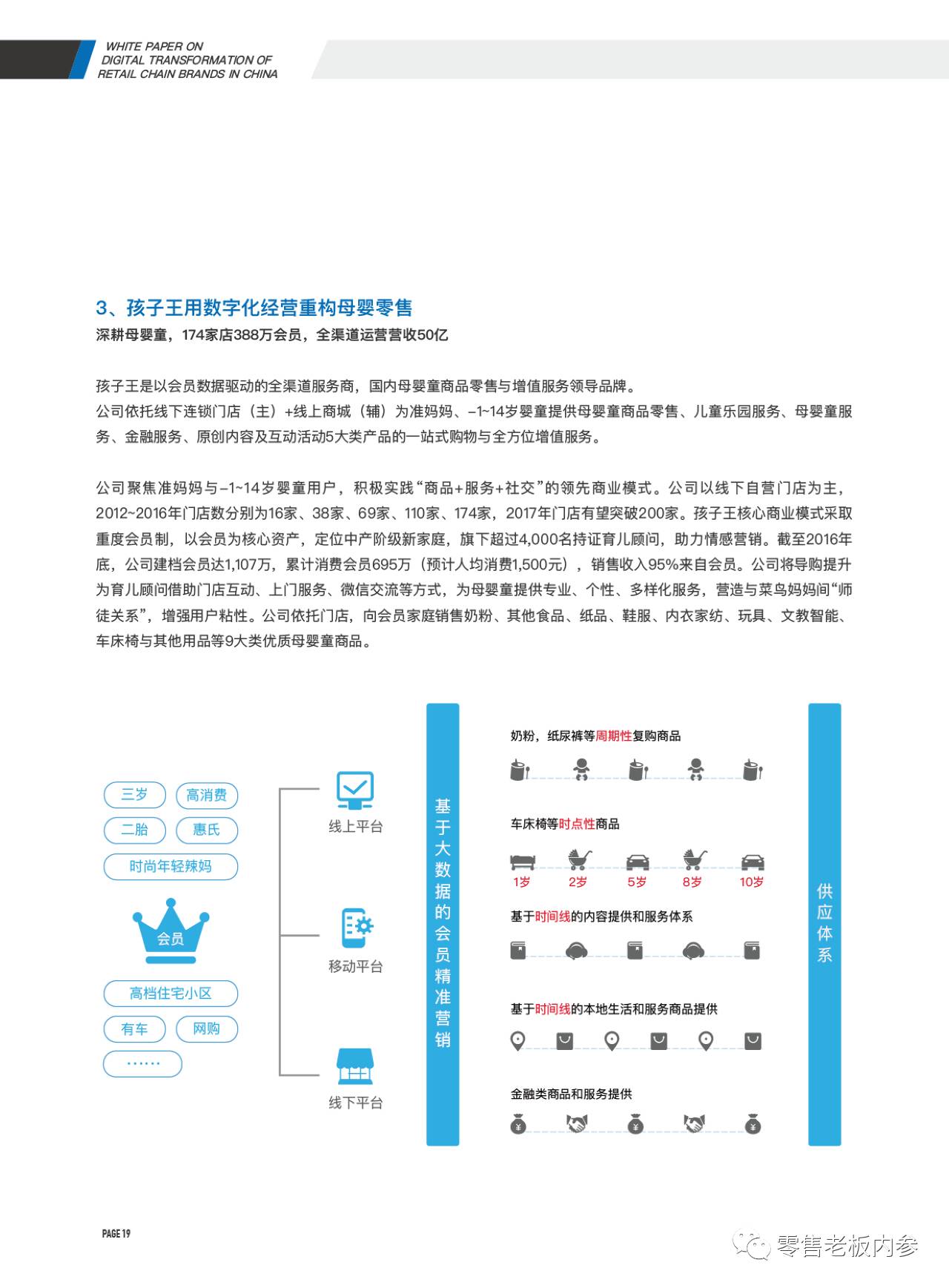 澳門答家婆一肖一馬一中一特,實地驗證數據應用_WP48.376