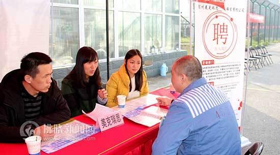 宿州小時工市場現狀與發展趨勢分析