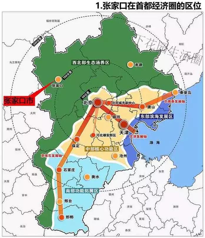 涿鹿高鐵新城引領現代化交通樞紐建設，開啟城市發展新篇章