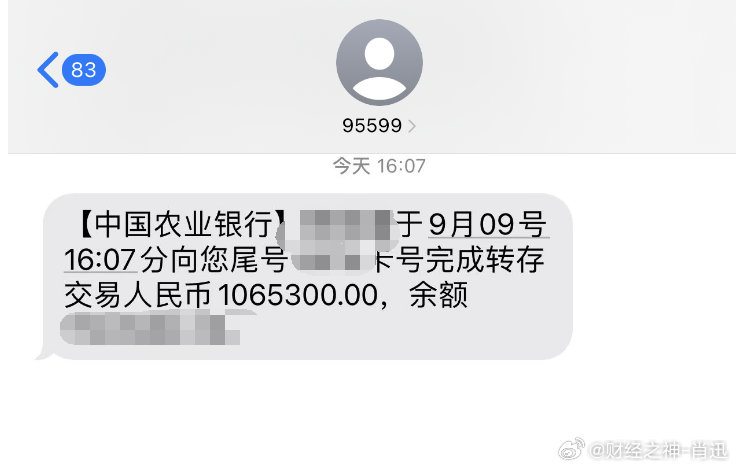 一肖一碼中持一肖,實地驗證執行數據_Lite56.937