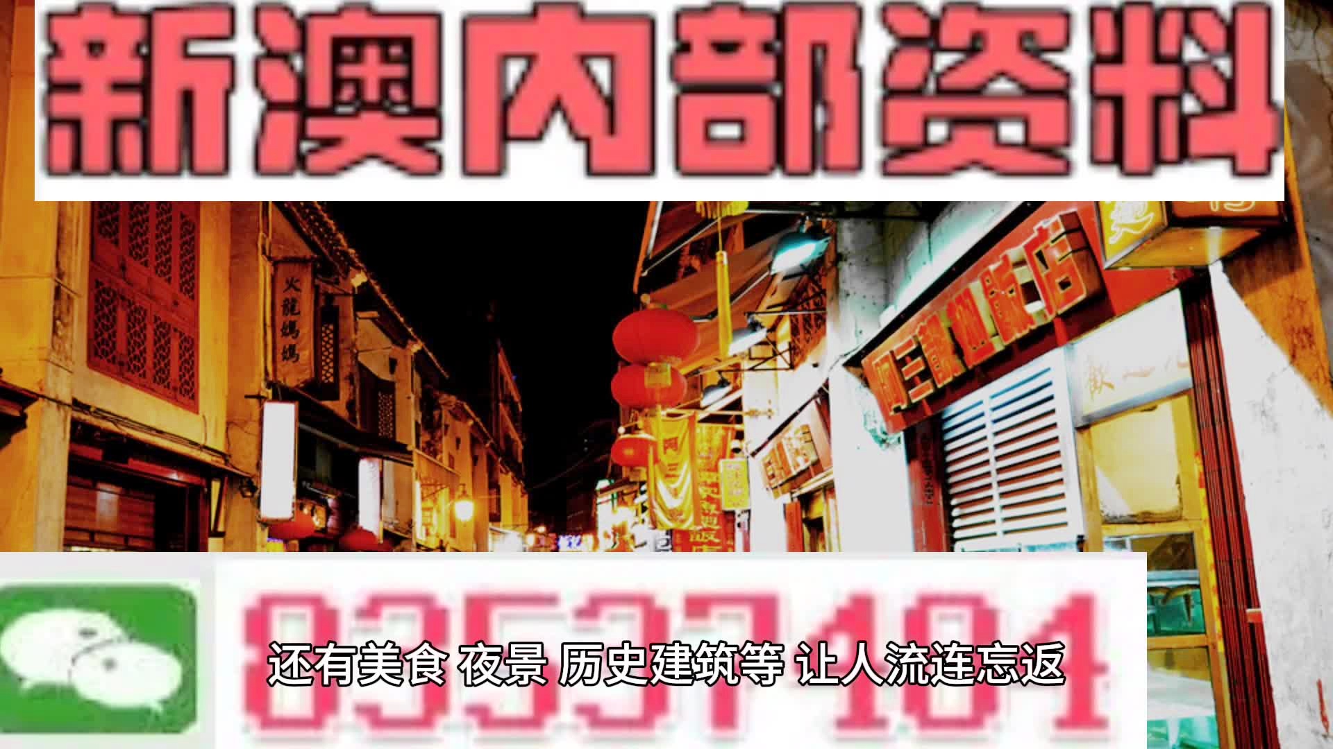 澳門最精準龍門客棧資料大全,快捷解決方案_Plus31.539