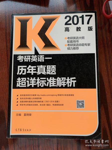 深入解讀2017最新治超標準，重塑道路安全與發展平衡之道