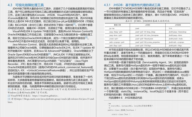 4949澳門特馬今晚開獎53期,準確資料解釋落實_5DM12.215