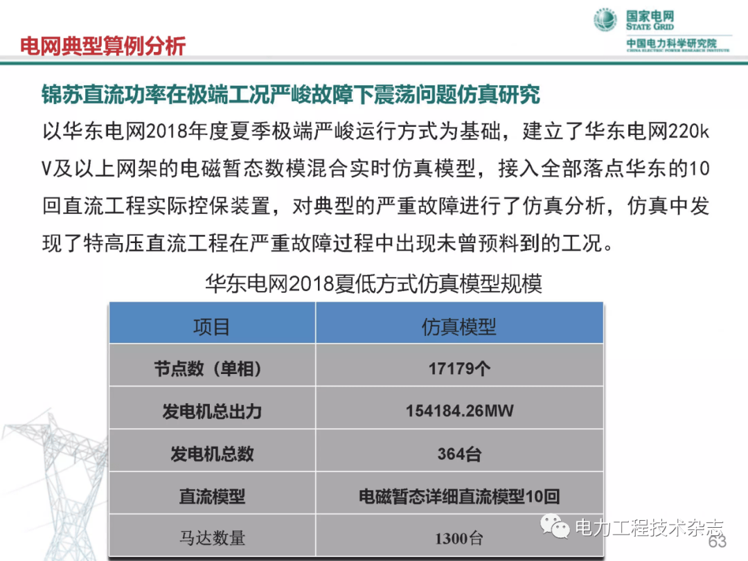 2024澳門資料大眾網,實時更新解析說明_N版13.440