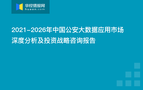 澳門管家婆100中,深度策略數據應用_社交版13.194