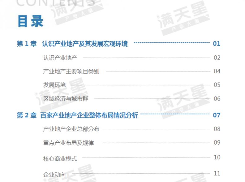 2024年新奧梅特免費資料大全,衡量解答解釋落實_7DM88.841