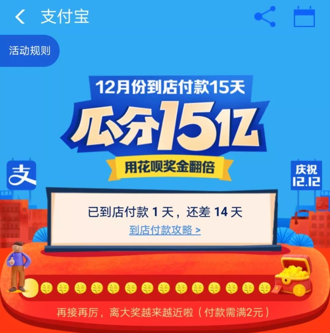 7777788888王中王開獎最新玄機,經典解讀說明_AP93.609