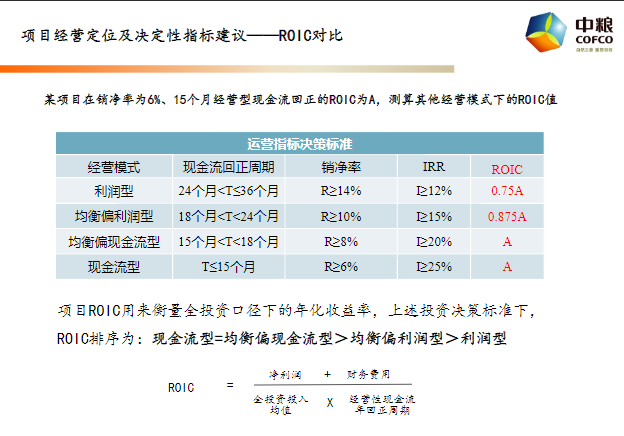 新澳天天開獎資料大全最新5,實用性執行策略講解_精簡版48.97