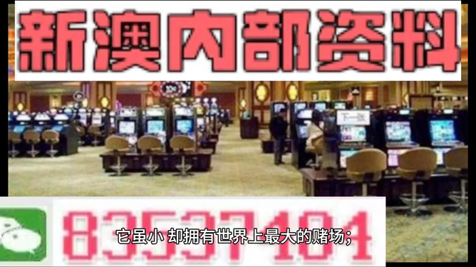 2024澳門正版免費精準大全,專業解析評估_ios15.506