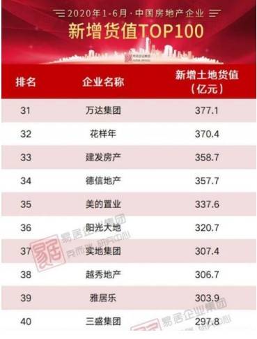 新澳天天開獎資料大全最新,實地驗證方案策略_RX版85.927