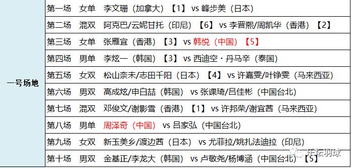 2024年澳門特馬今晚,確保成語解釋落實的問題_CT86.297