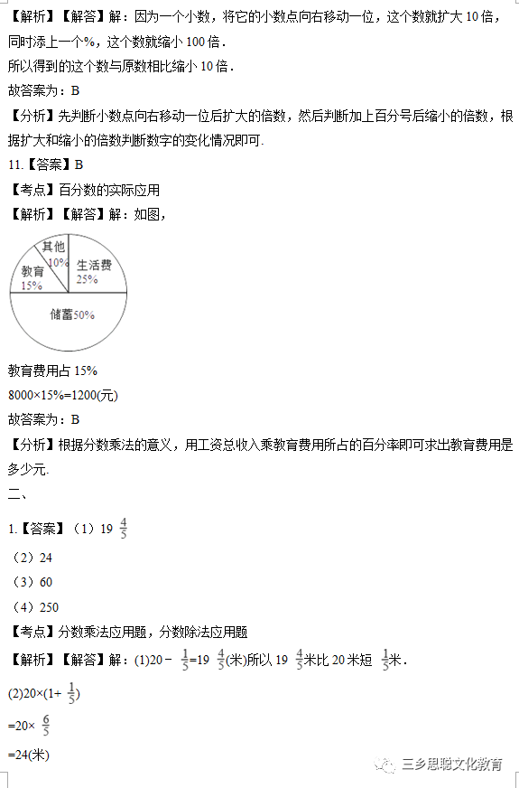 二四六期期更新資料大全,專業解答實行問題_W18.124