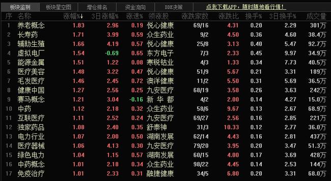 新澳資料大全正版2024金算盤,詳細解答解釋定義_GT80.377