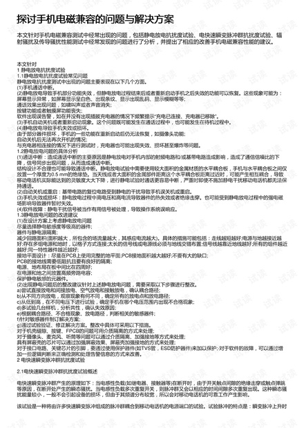 新奧開獎結果歷史記錄,快捷問題處理方案_Q51.159