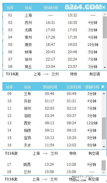 新奧精準資料精選天天中,廣泛解析方法評估_體驗版37.216