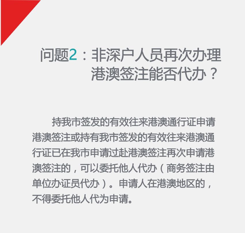 澳門一碼一肖一恃一中354期,正確解答落實_蘋果款40.865