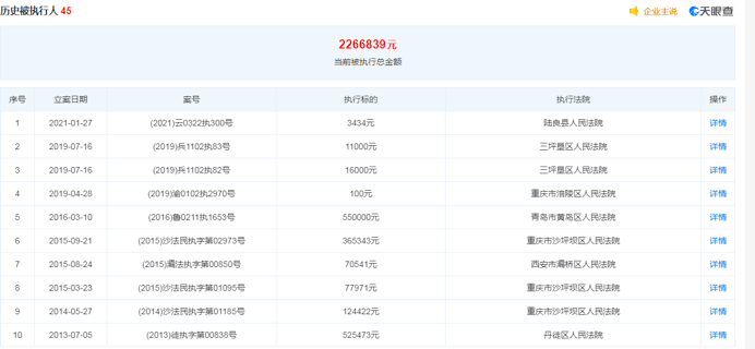 澳門一碼一肖一待一中四不像,全面實施策略數據_QHD版86.281