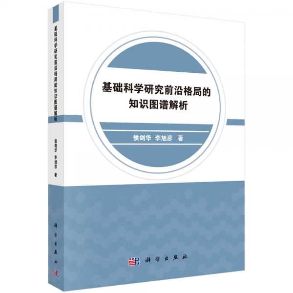 正版掛牌資料之全篇掛牌天書,科學研究解析說明_tShop47.527