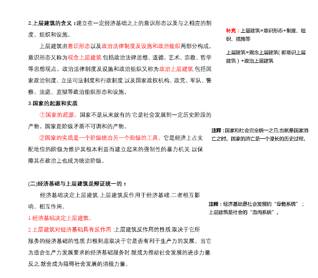 最準一碼一肖100%精準老錢莊揭秘企業正書,快速落實方案響應_6DM26.248