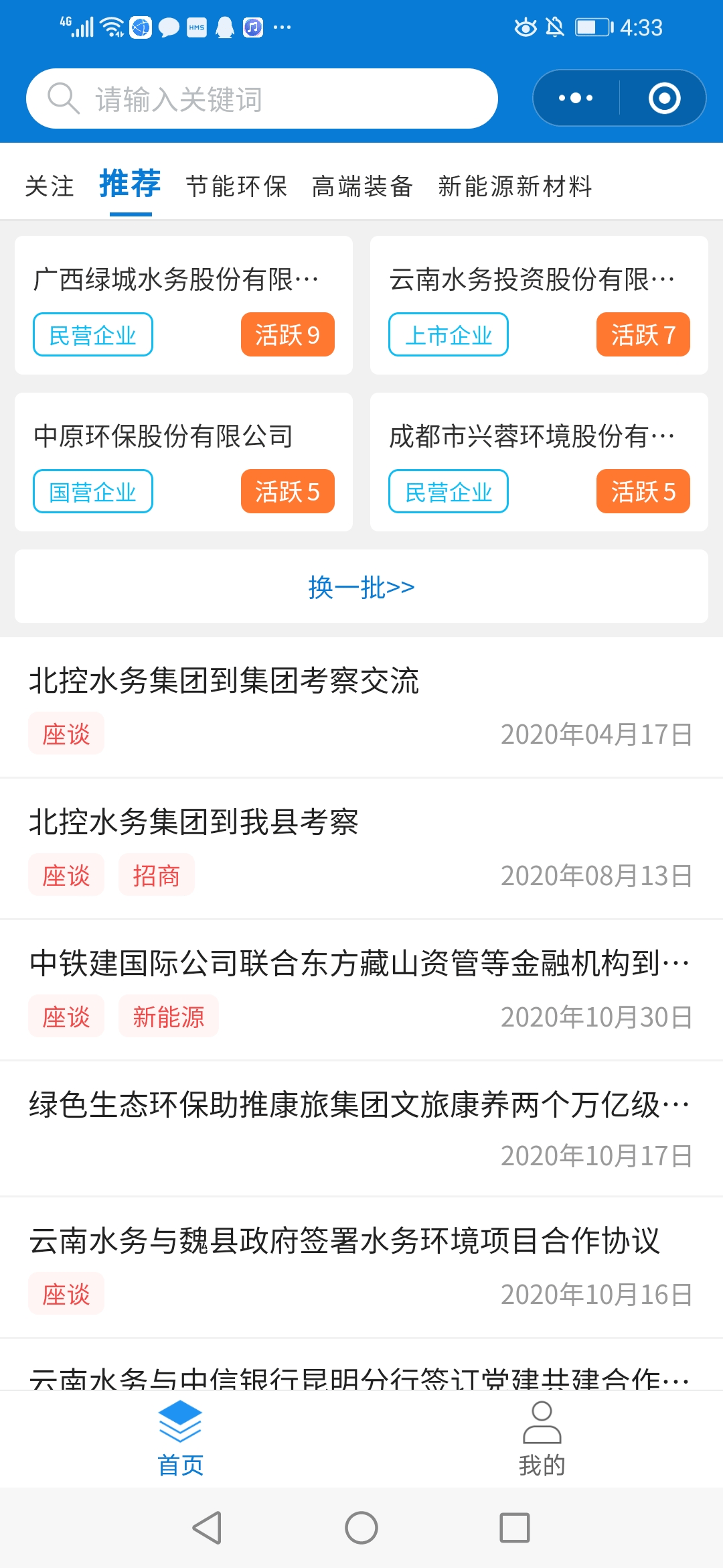 7777788888管家婆精準版游戲介紹,數據導向解析計劃_T99.476