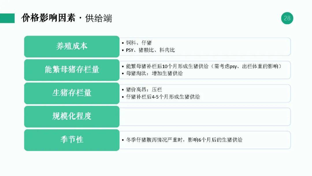 二四六香港全年免費資料說明,高速響應方案解析_RX版60.817