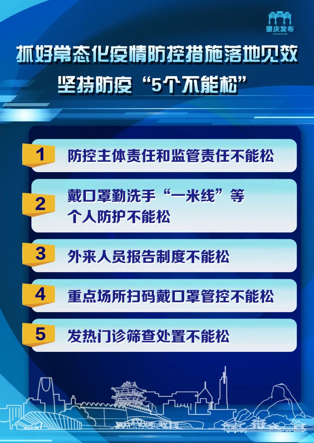 新澳2024大全正版免費資料,經驗解答解釋落實_SP56.656